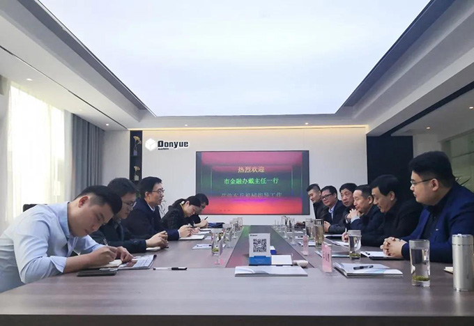 市金融監(jiān)管局黨委副書記、副局長戴曉峰等領(lǐng)導(dǎo)蒞臨東岳機械調(diào)研上市工作