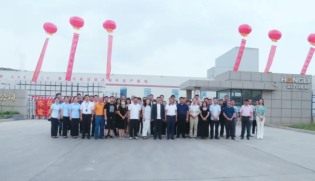 熱烈慶祝墻委會(huì)2021年會(huì)暨新型墻材綠色低碳發(fā)展論壇圓滿召開(kāi) 熱烈慶祝墻委會(huì)2021年會(huì)暨新型墻材綠色低碳發(fā)展論壇圓滿召開(kāi)